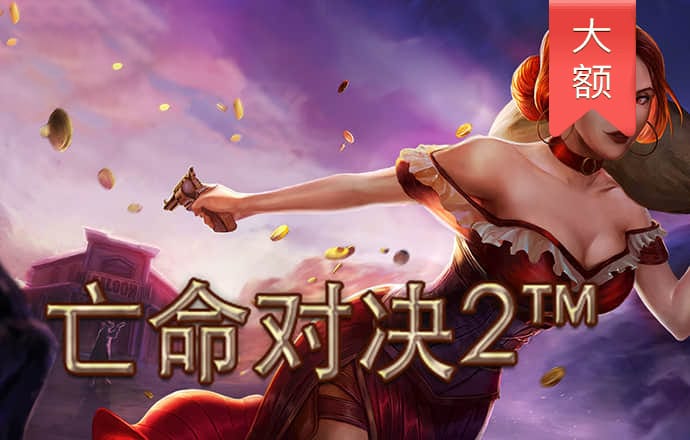 爱游戏登陆官网
